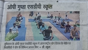 International Yoga Day (Dainik Jagran)